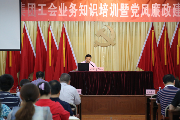 1.ºþ±±Ê¡¹¤»á¸É²¿Ñ§Ð£¸ß¼¶½²Ê¦ÂÞÔ¶ÒµÏÈÉúÊÚ¿Î - ¸±±¾.jpg qyǧÒÚ-ǧÒÚ(¹ú¼Ê)Ψһ¹Ù·½ÍøÕ¾